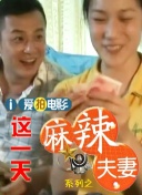 欧美日韩高清不卡免费观看